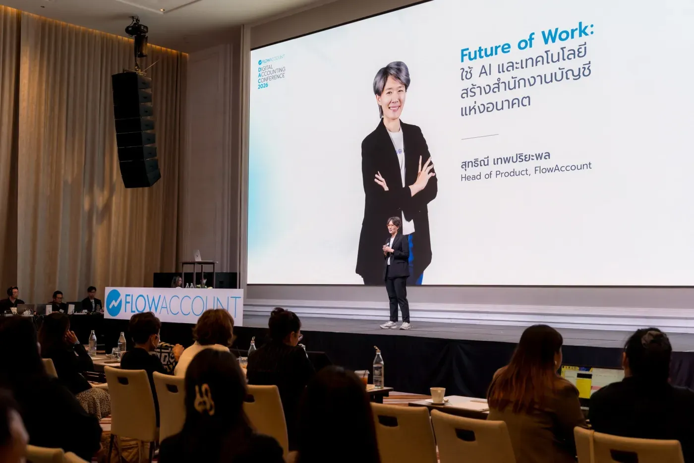 บรรยายหัวข้อ Future of Work บนเวที Digital Accounting Conference 2026